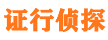 宁化外遇调查取证